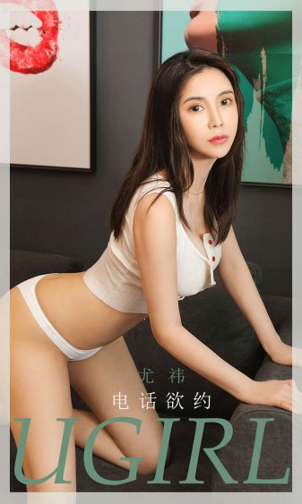 我的小妖精